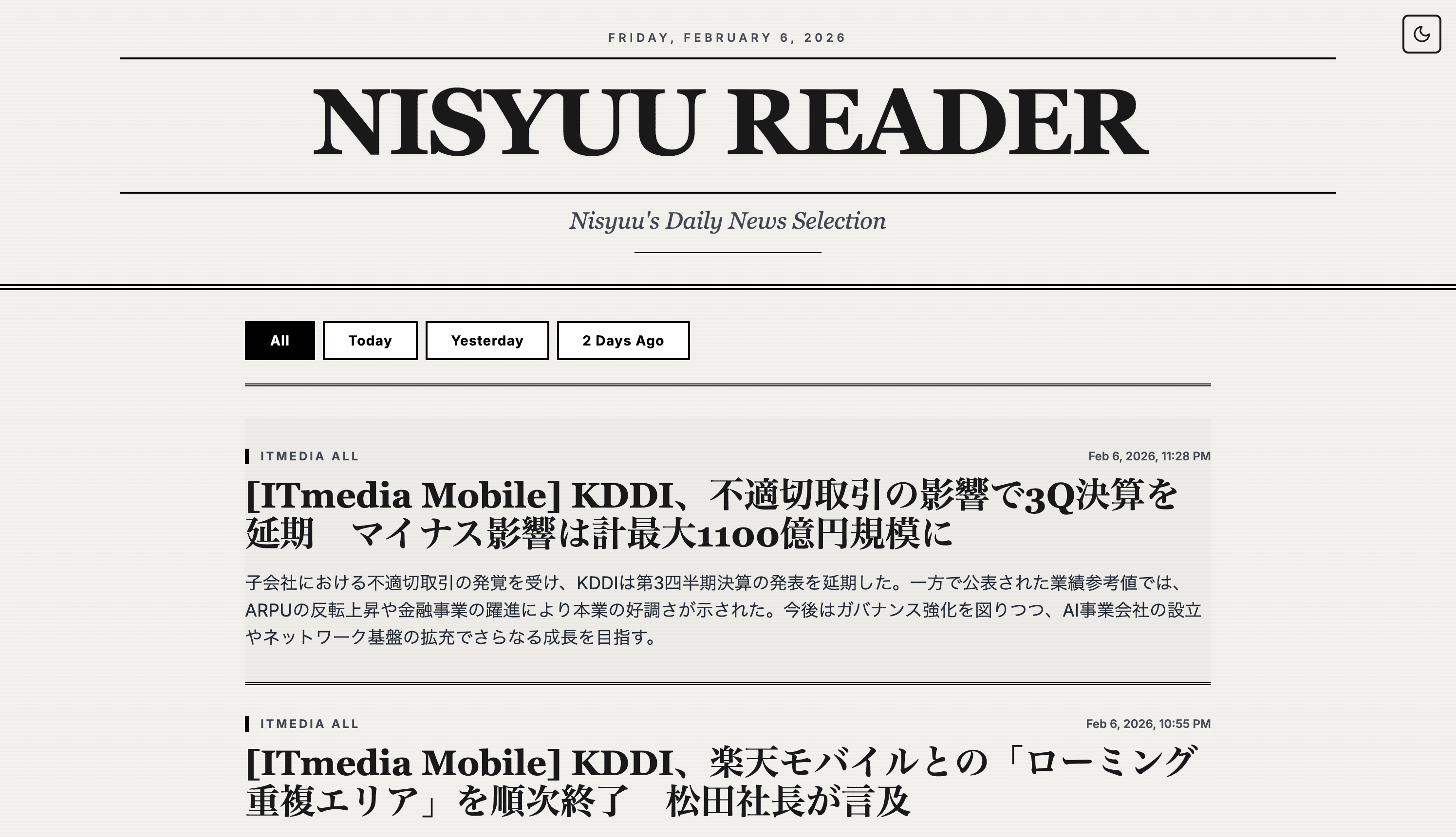 オリジナルRSSリーダーのNISYUU READERを公開